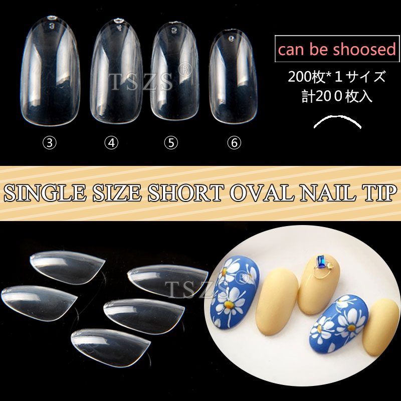 Nail Art Navy - TSZS 200pcs Short Medium Oval Almond